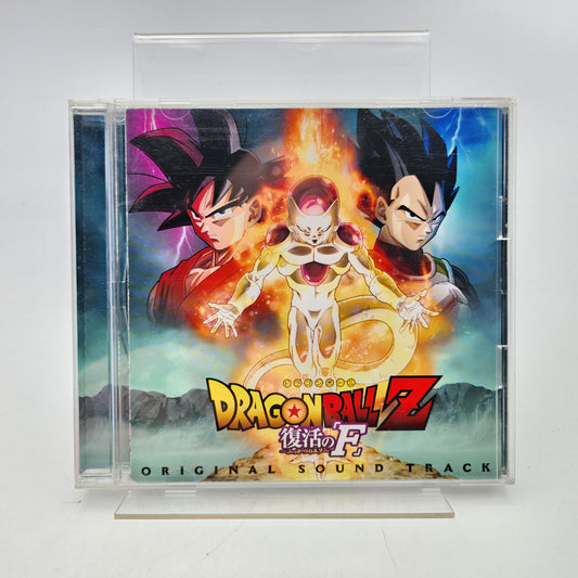 Dragon Ball Z - Original Soundtrack