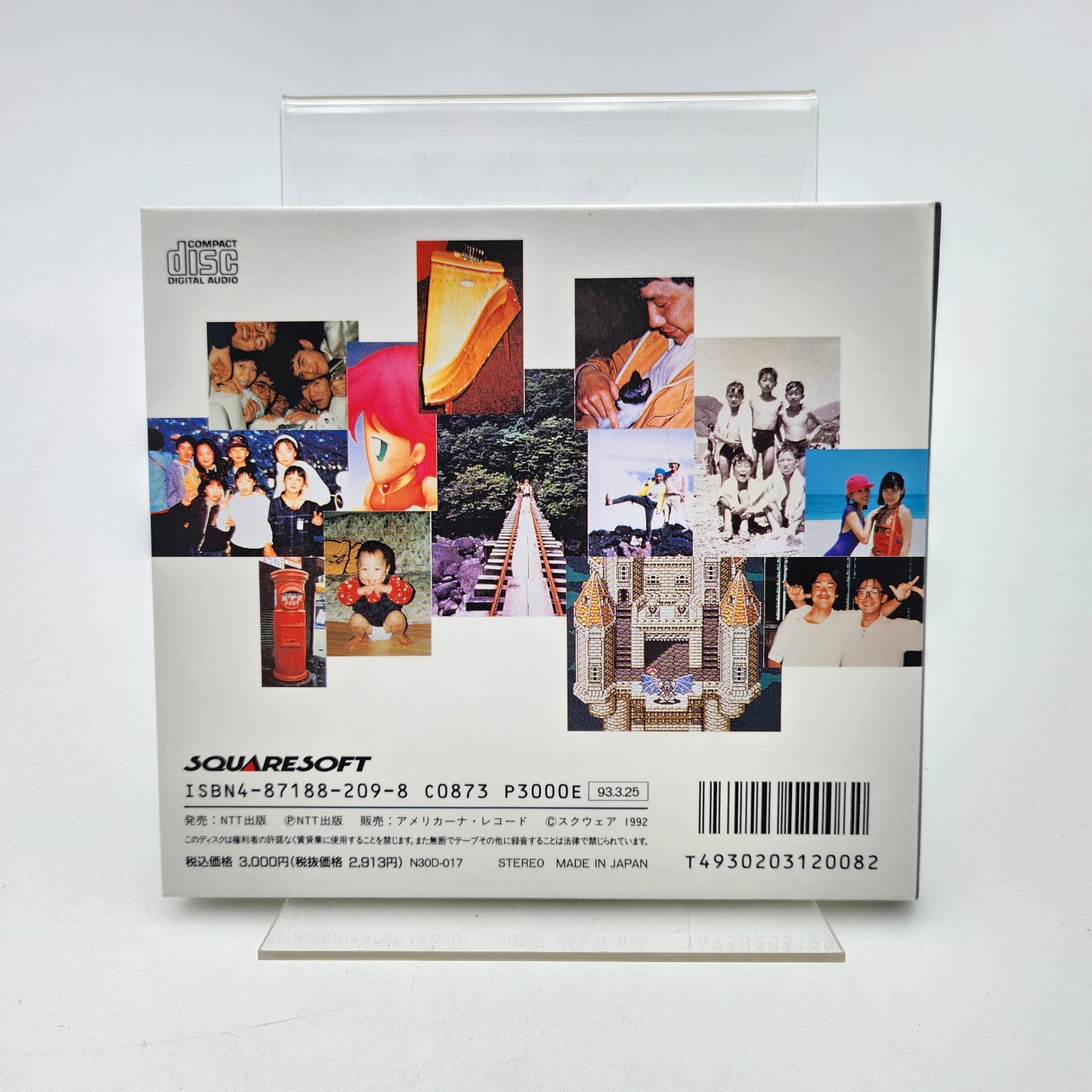 Final Fantasy V Dear Firends - Original Soundtrack