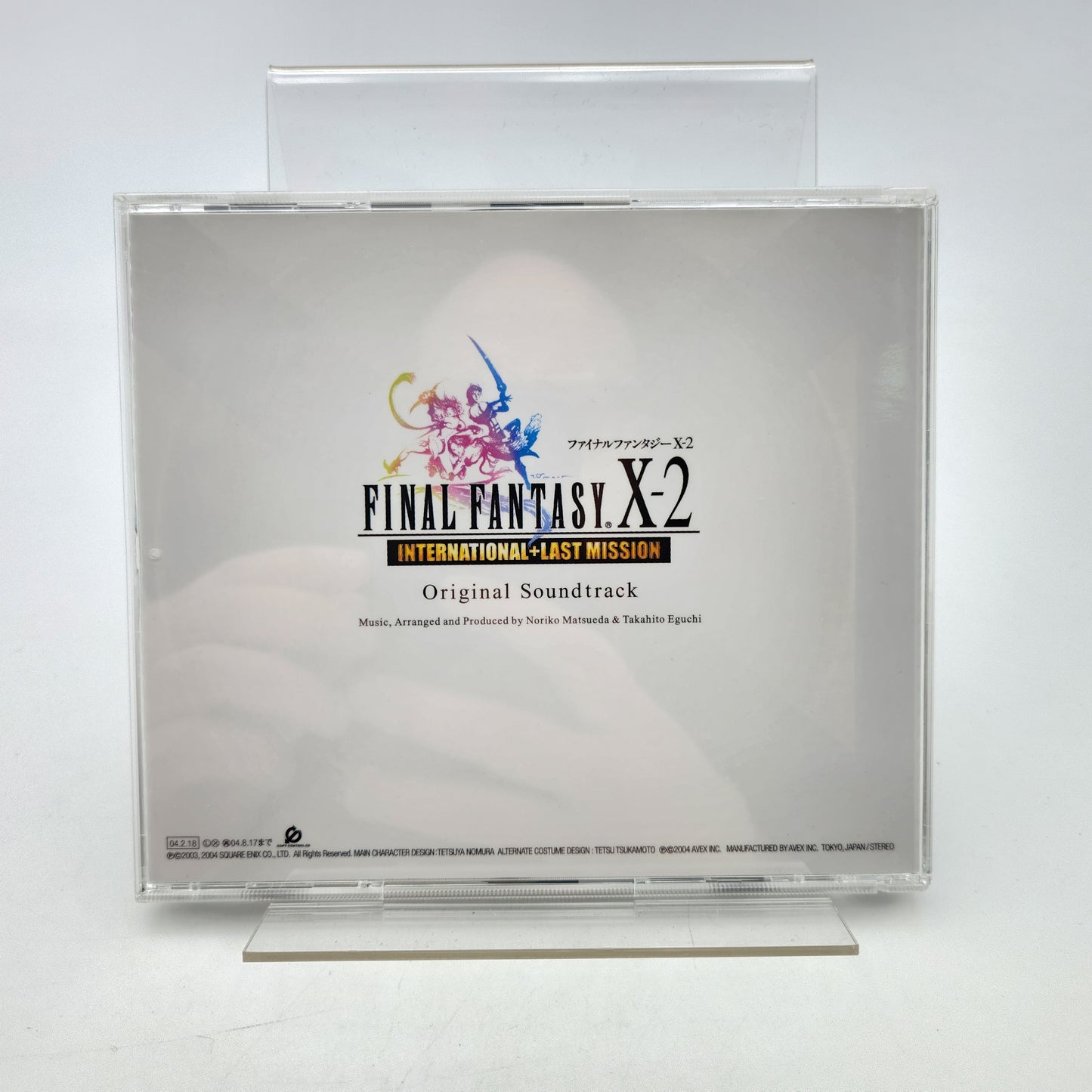 Final Fantasy X-2 - Original Soundtrack