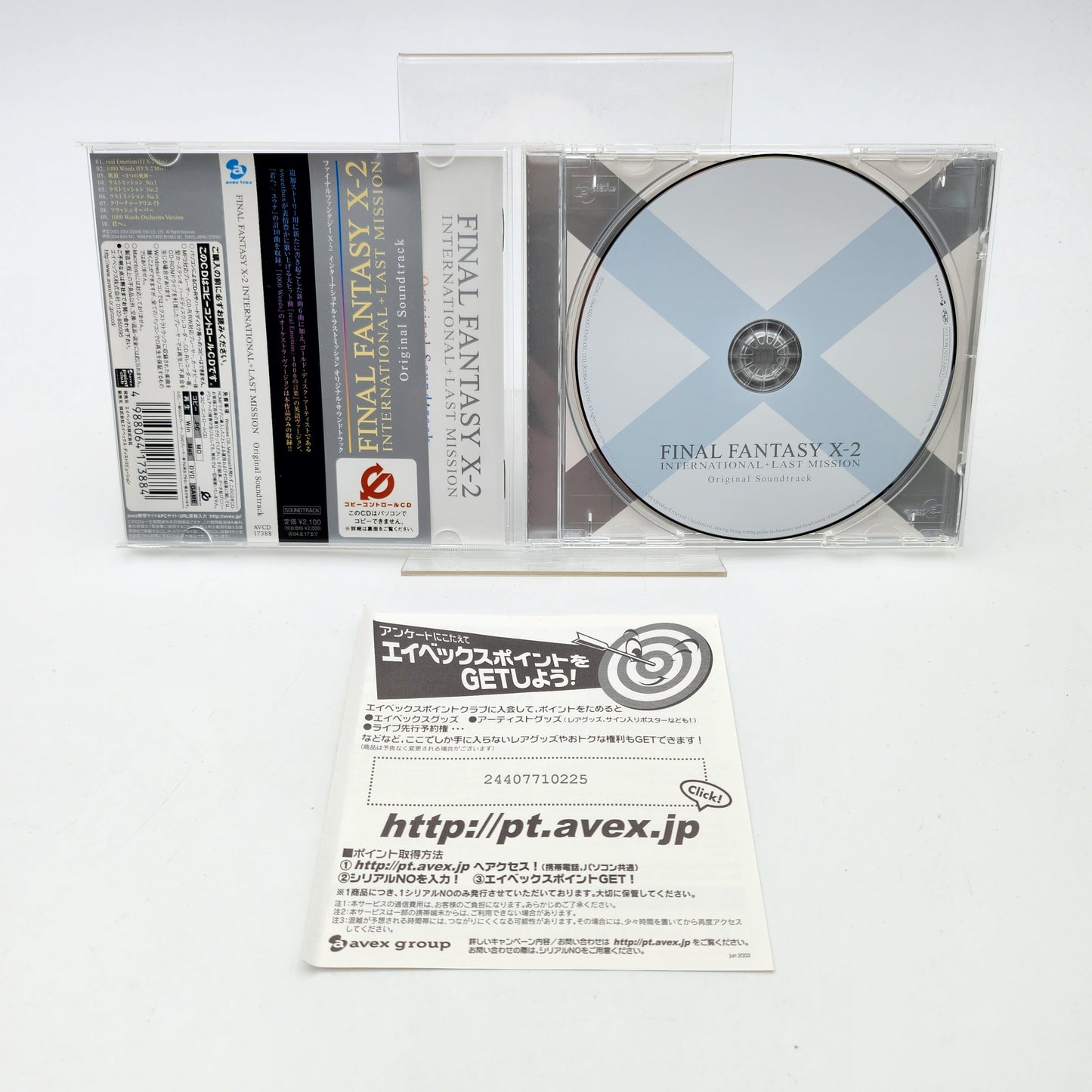 Final Fantasy X-2 - Original Soundtrack