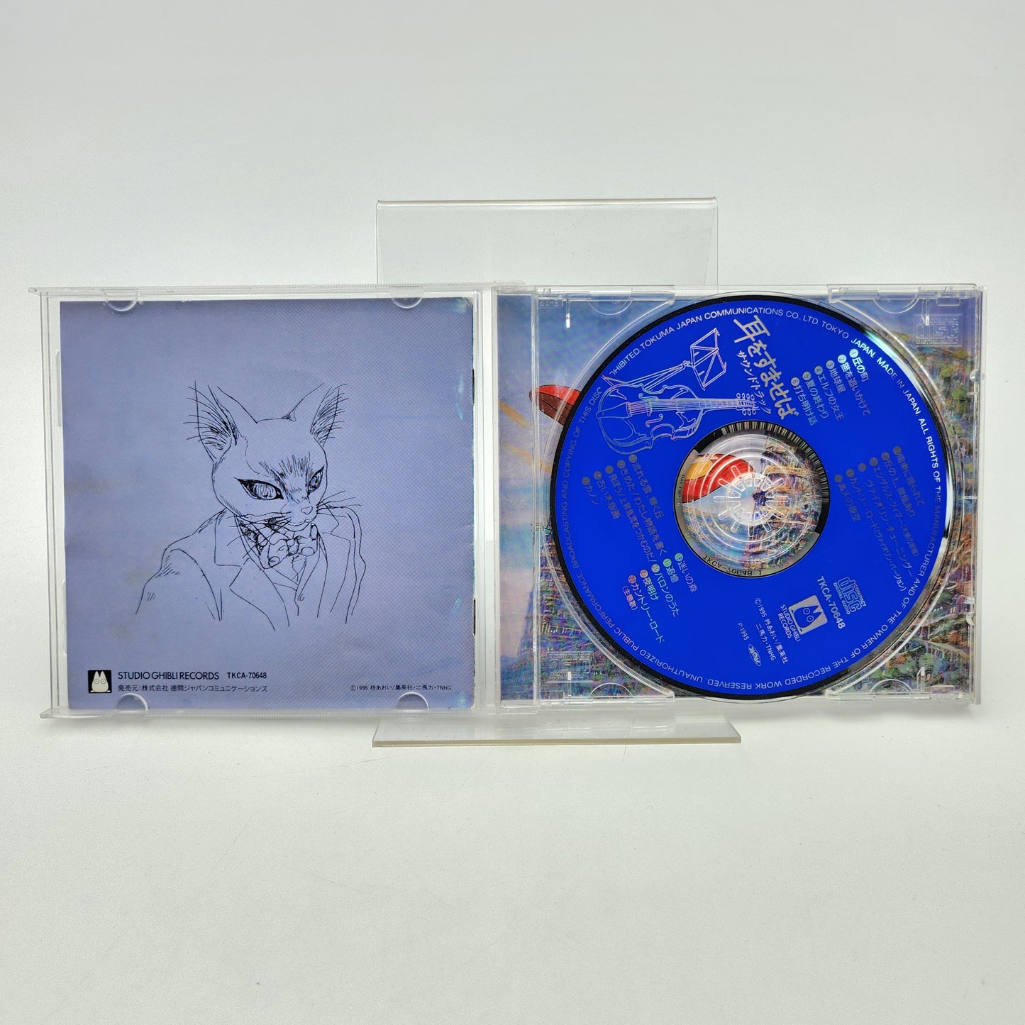 If You Listen Closely - Original Soundtrack