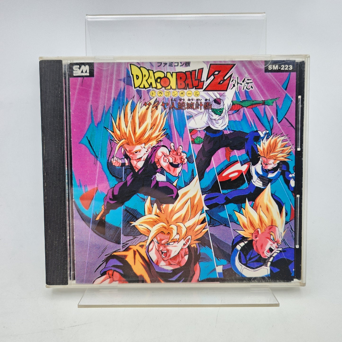 Dragon Ball Z - Original Soundtrack