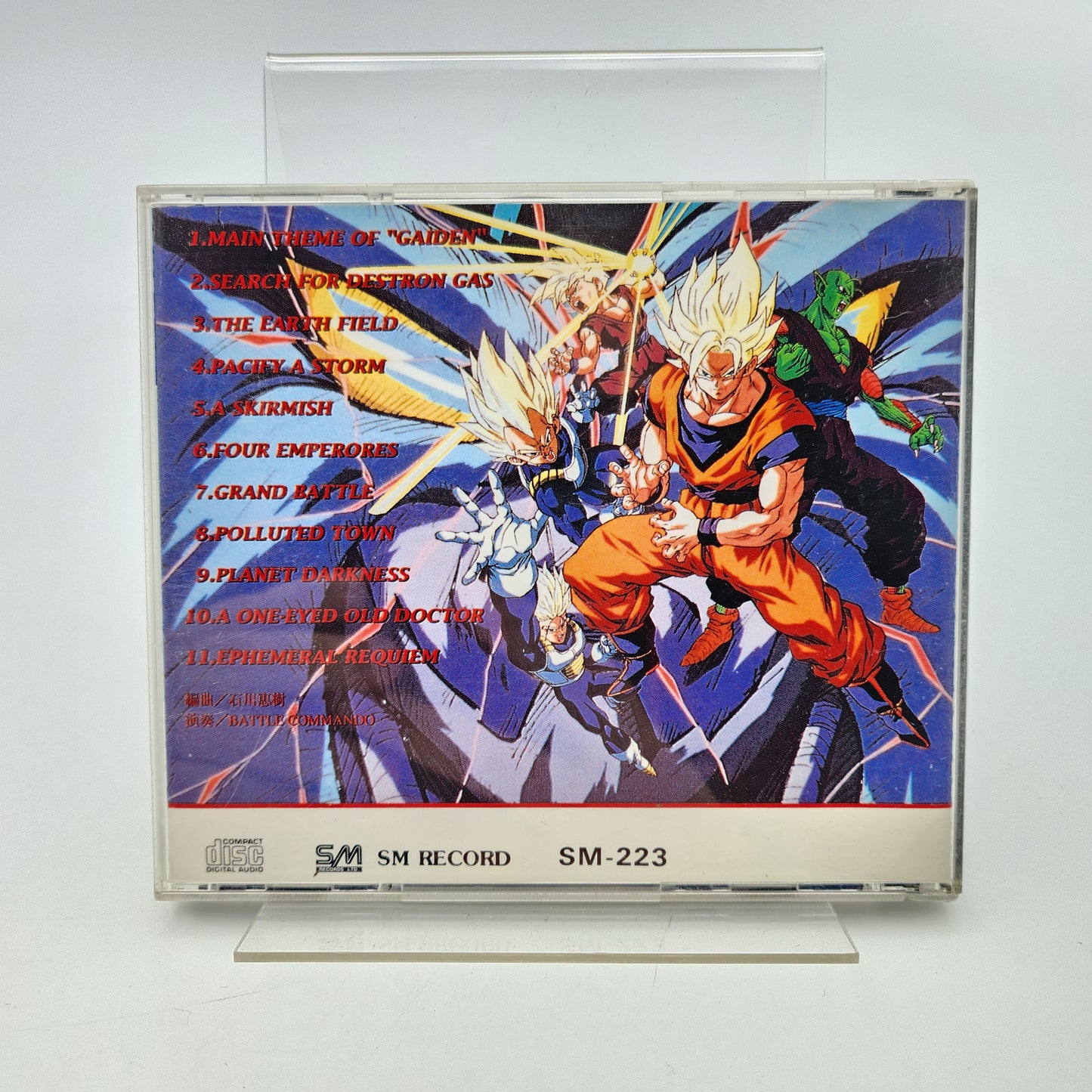 Dragon Ball Z - Original Soundtrack