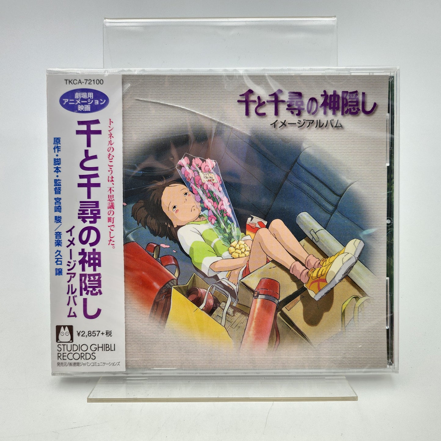 Spirited Away - Original Soundtrack [NEW]