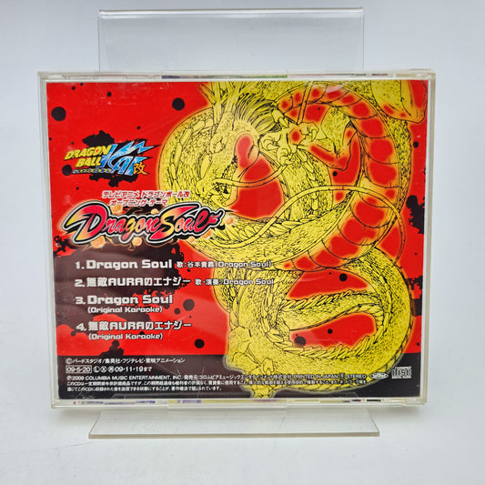 Dragon Ball Z Kai - Original Soundtrack