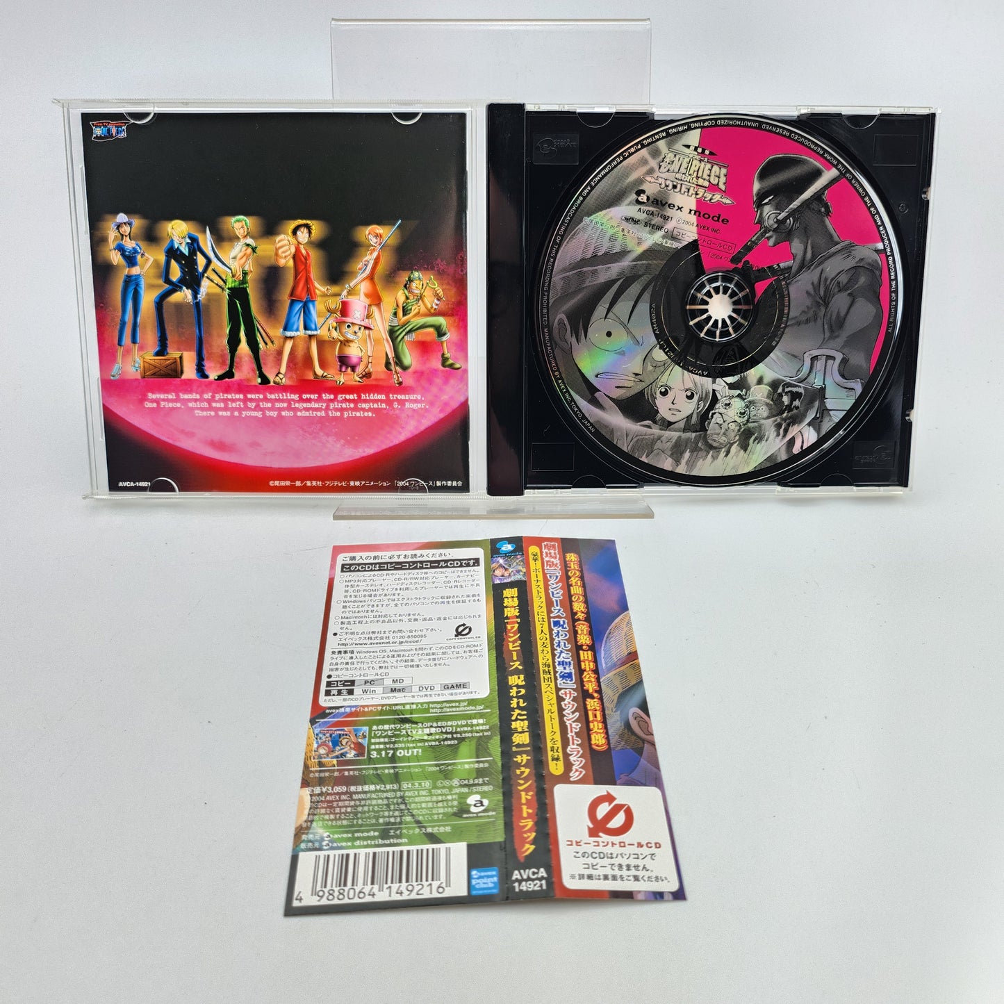 One Piece - Original Soundtrack