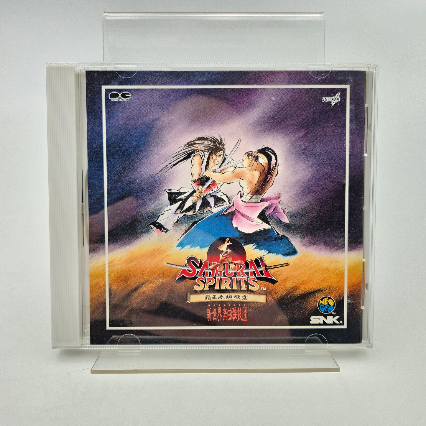 Samurai Spirits - Original Soundtrack