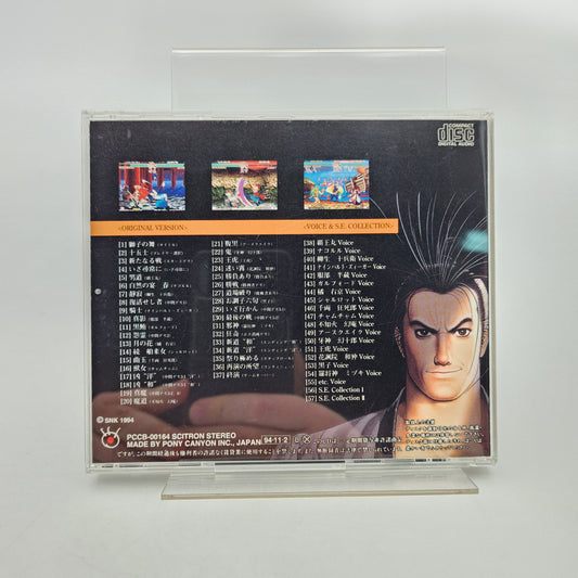 Samurai Spirits - Original Soundtrack