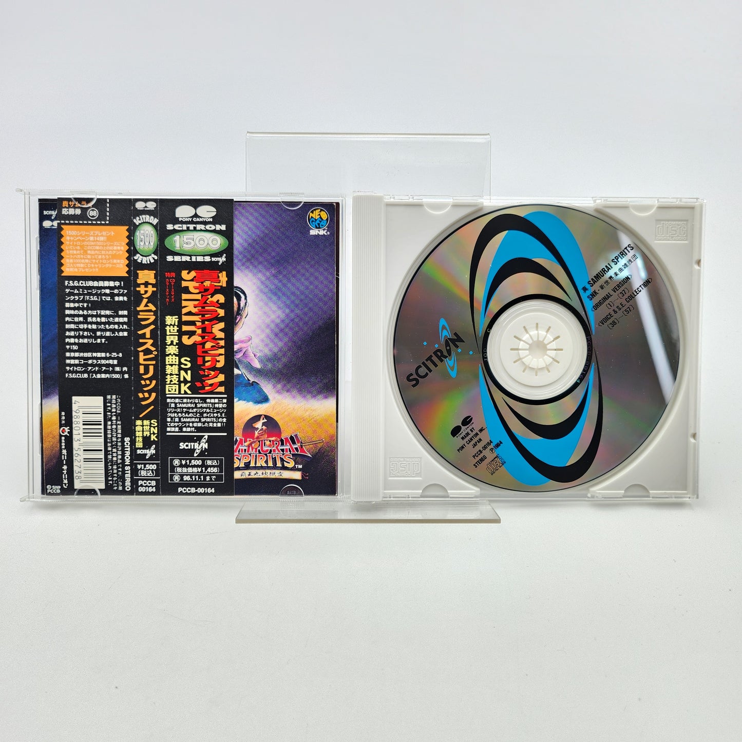 Samurai Spirits - Original Soundtrack