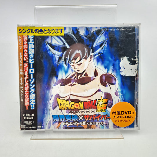 Dragon Ball Z Super Survival - Original Soundtrack