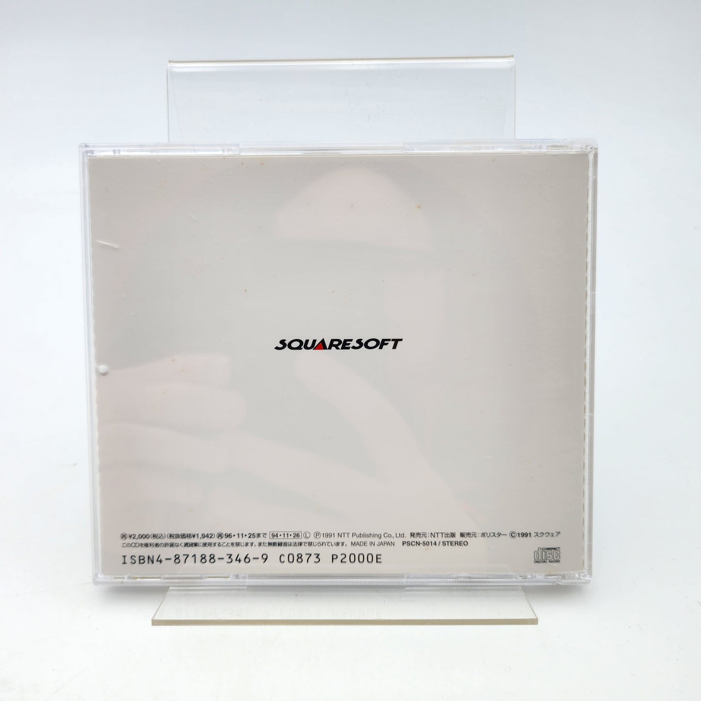 Final Fantasy IV - Original Soundtrack