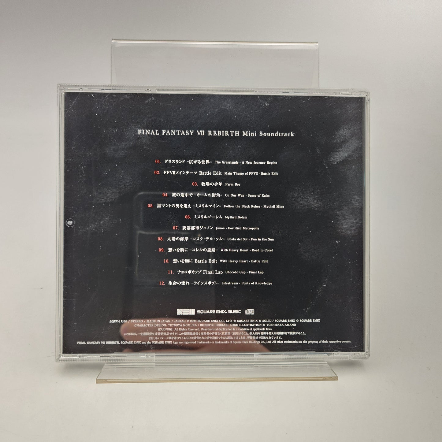 Final Fantasy VII Rebirth - Original Soundtrack
