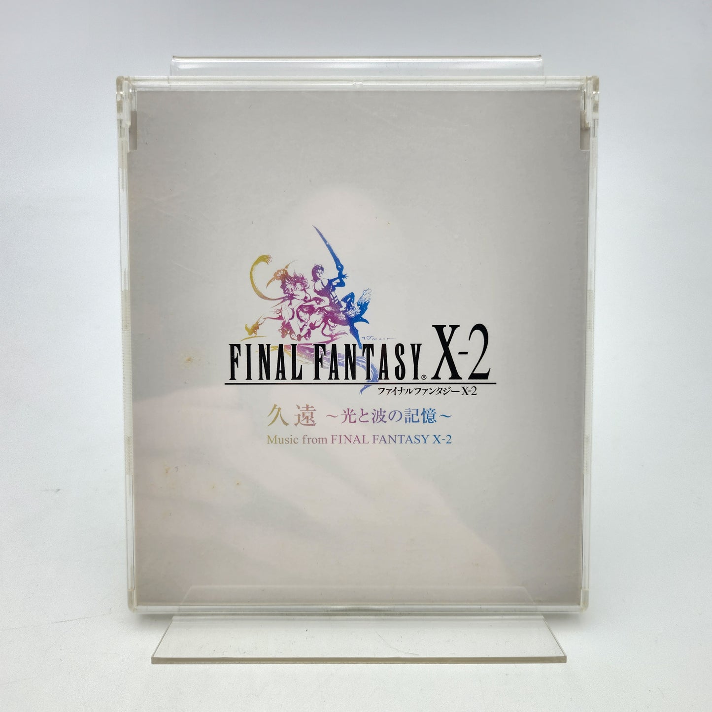 Final Fantasy X-2 - Original Soundtrack
