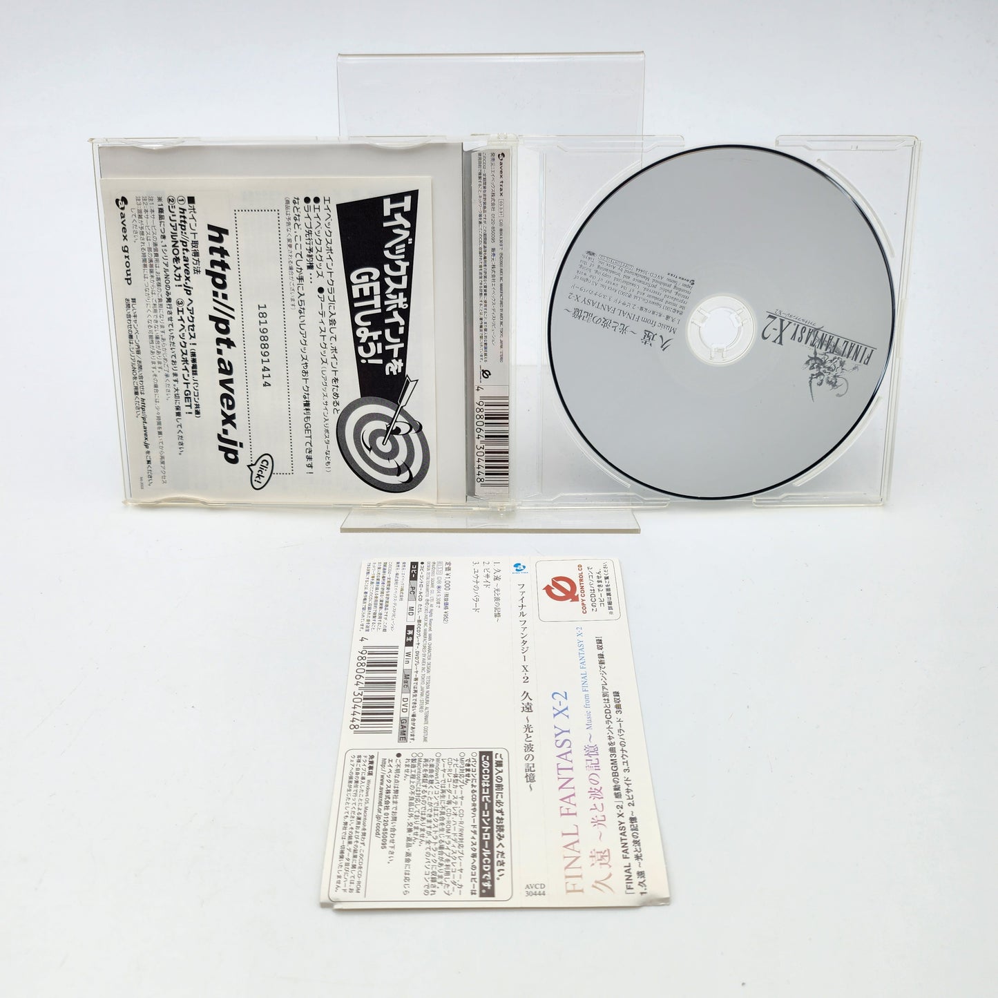 Final Fantasy X-2 - Original Soundtrack