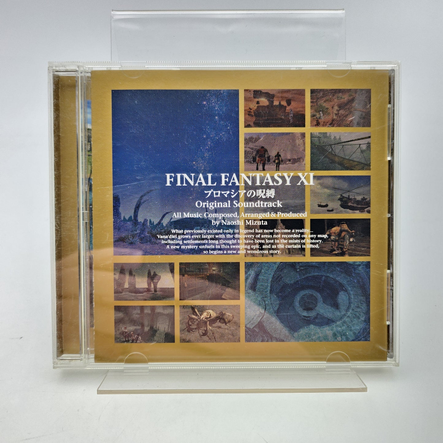 Final Fantasy XI - Original Soundtrack