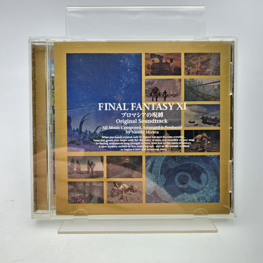Final Fantasy XI - Original Soundtrack