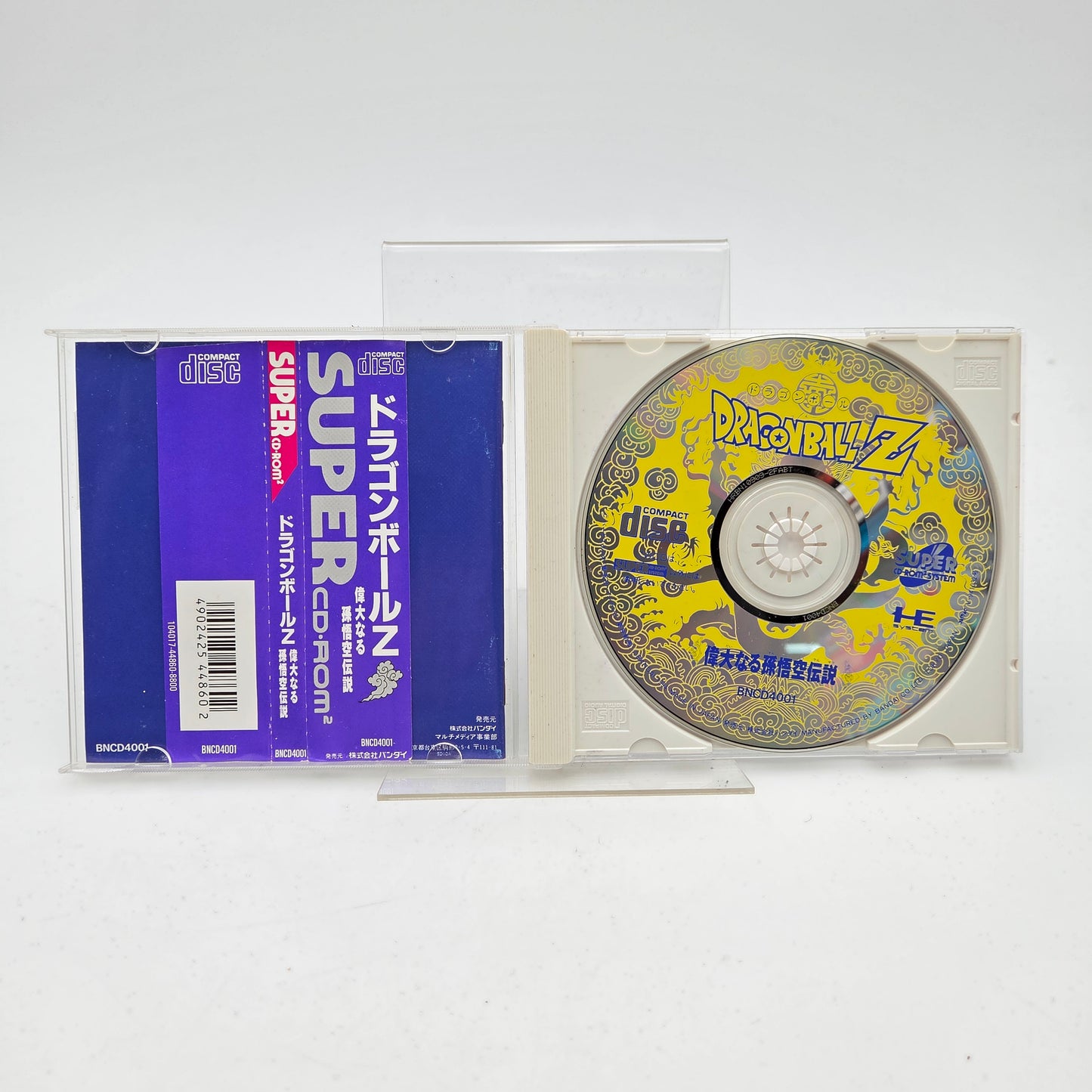 DRAGON BALL Z - PC ENGINE