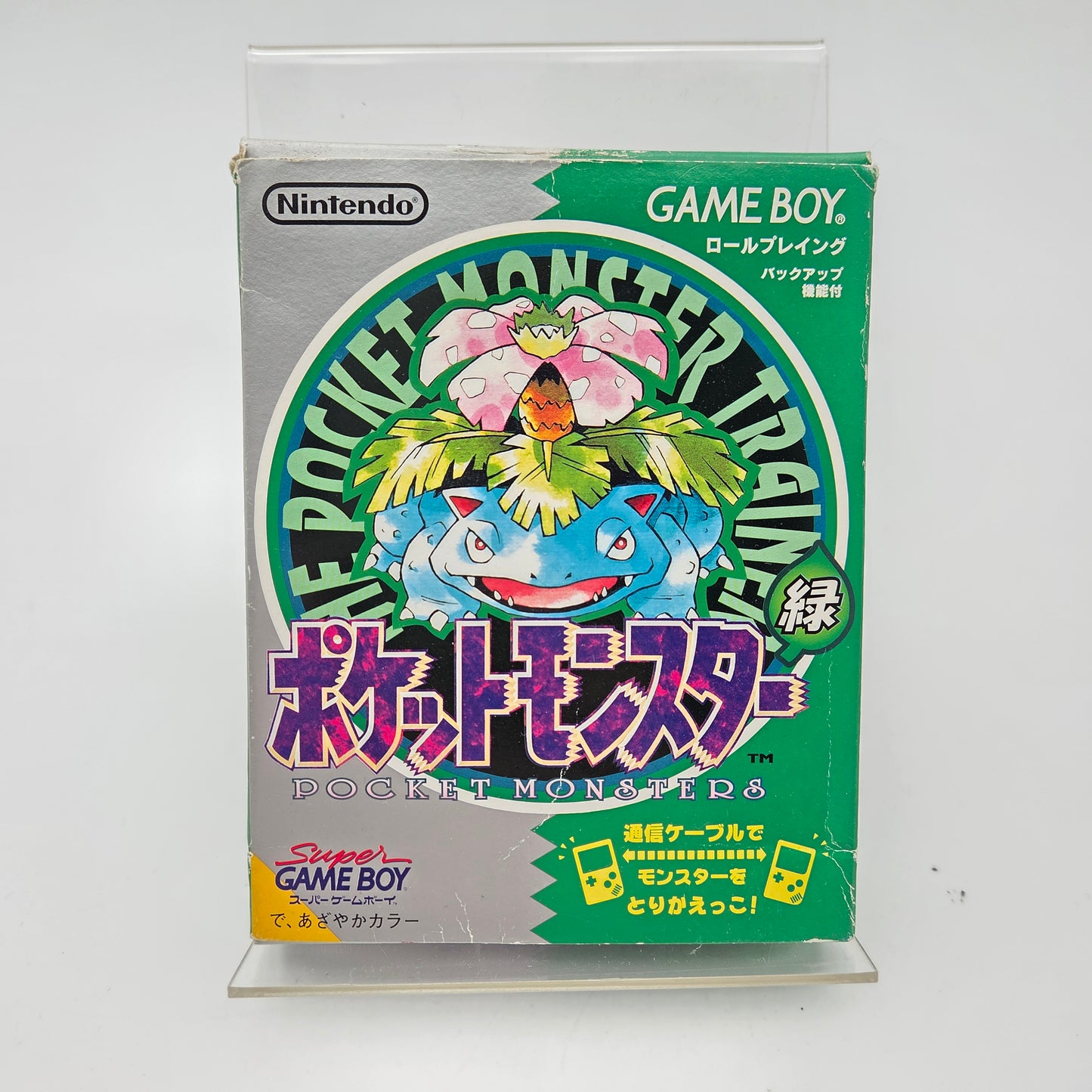 POKEMON VERT - GAMEBOY