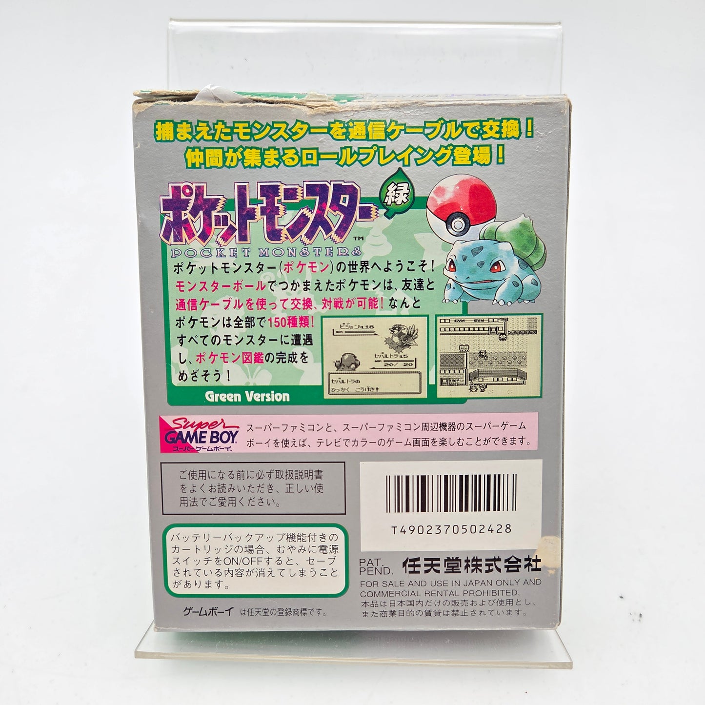 POKEMON VERT - GAMEBOY