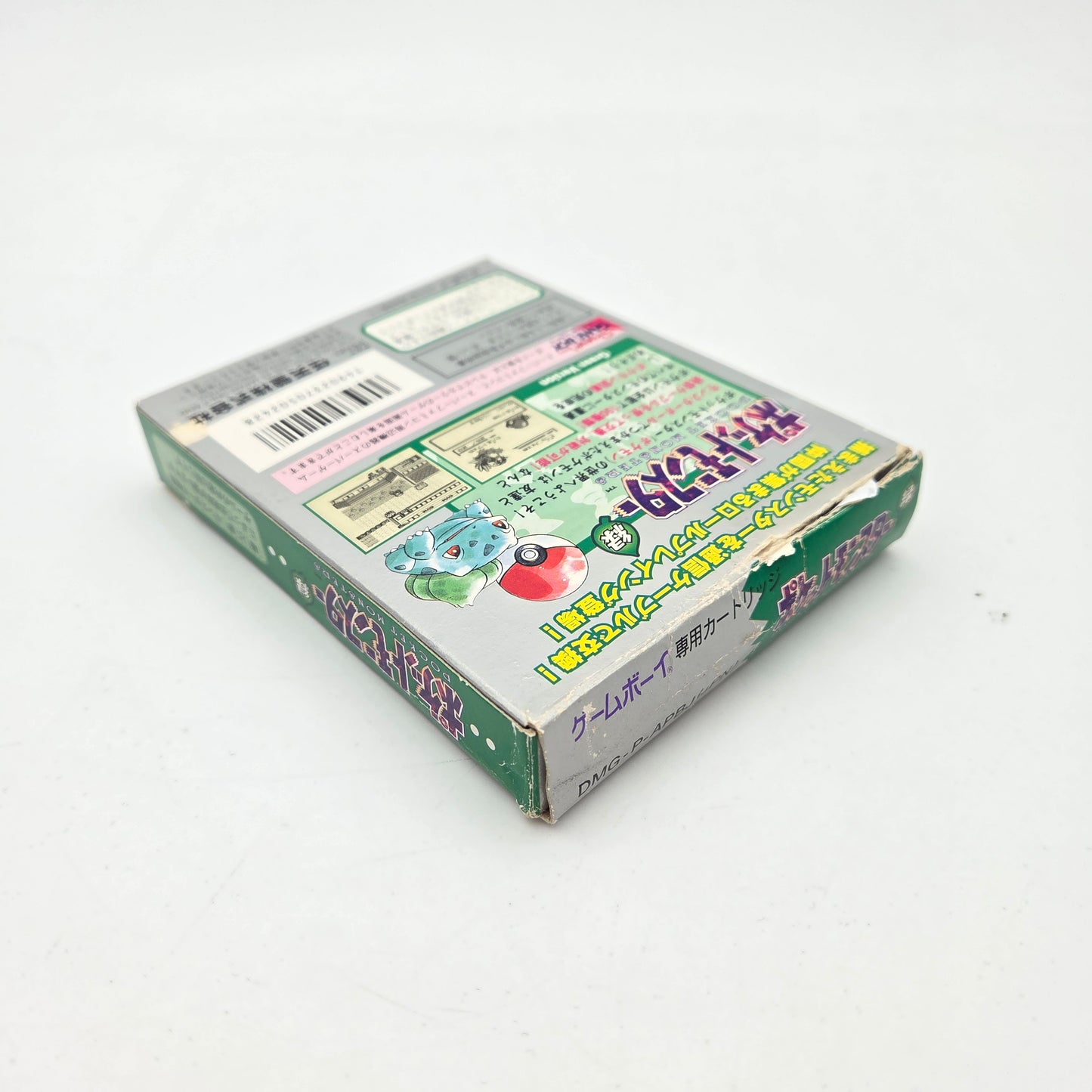POKEMON VERT - GAMEBOY