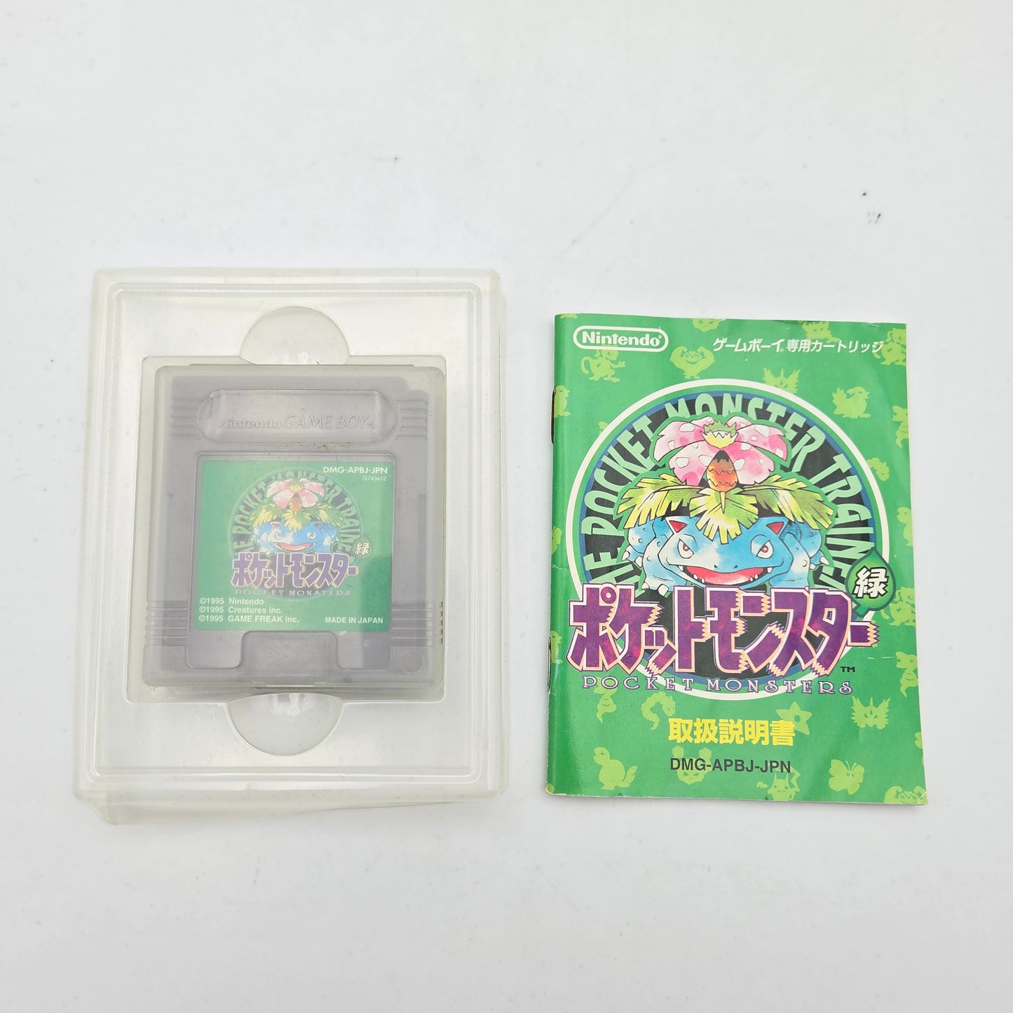 POKEMON VERT - GAMEBOY