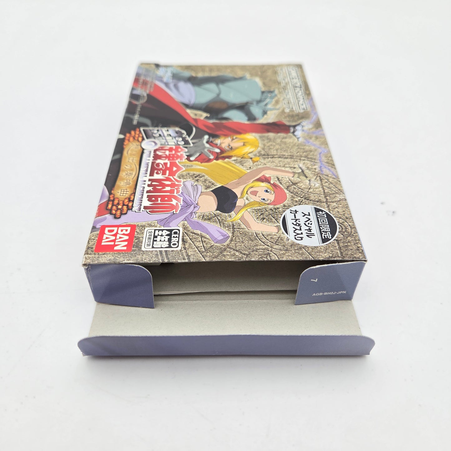FULLMETAL ALCHEMIST - GAMEBOY ADVANCE