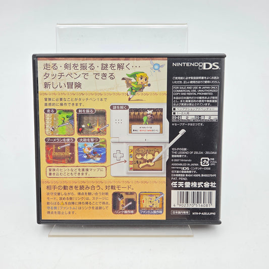 THE LEGEND OF ZELDA PHANTOM HOURGLASS - NINTENDO DS