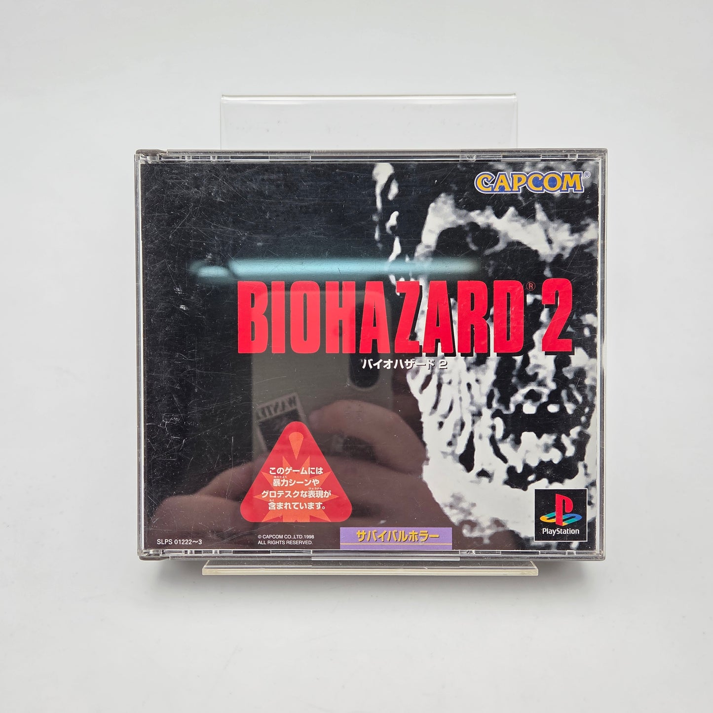 BIOHAZARD 2 - PLAYSTATION 1