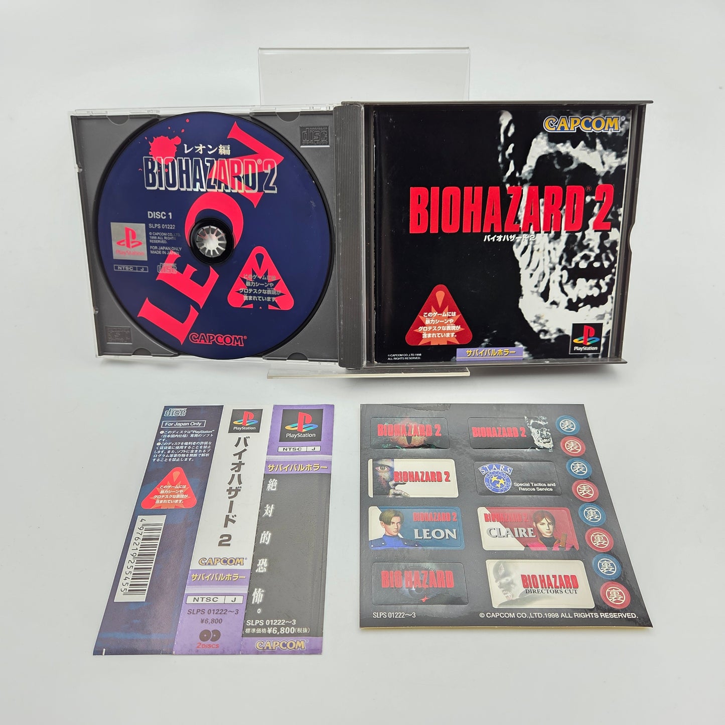 BIOHAZARD 2 - PLAYSTATION 1