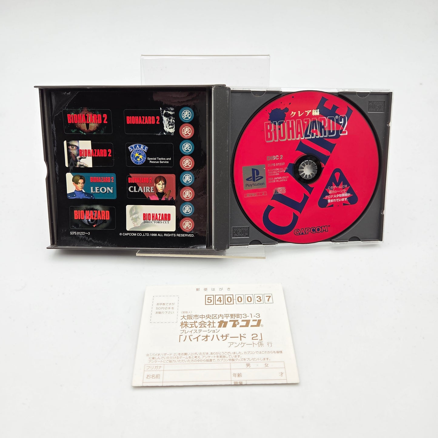 BIOHAZARD 2 - PLAYSTATION 1