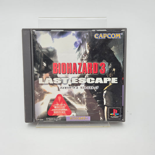 BIOHAZARD 3 - PLAYSTATION 1