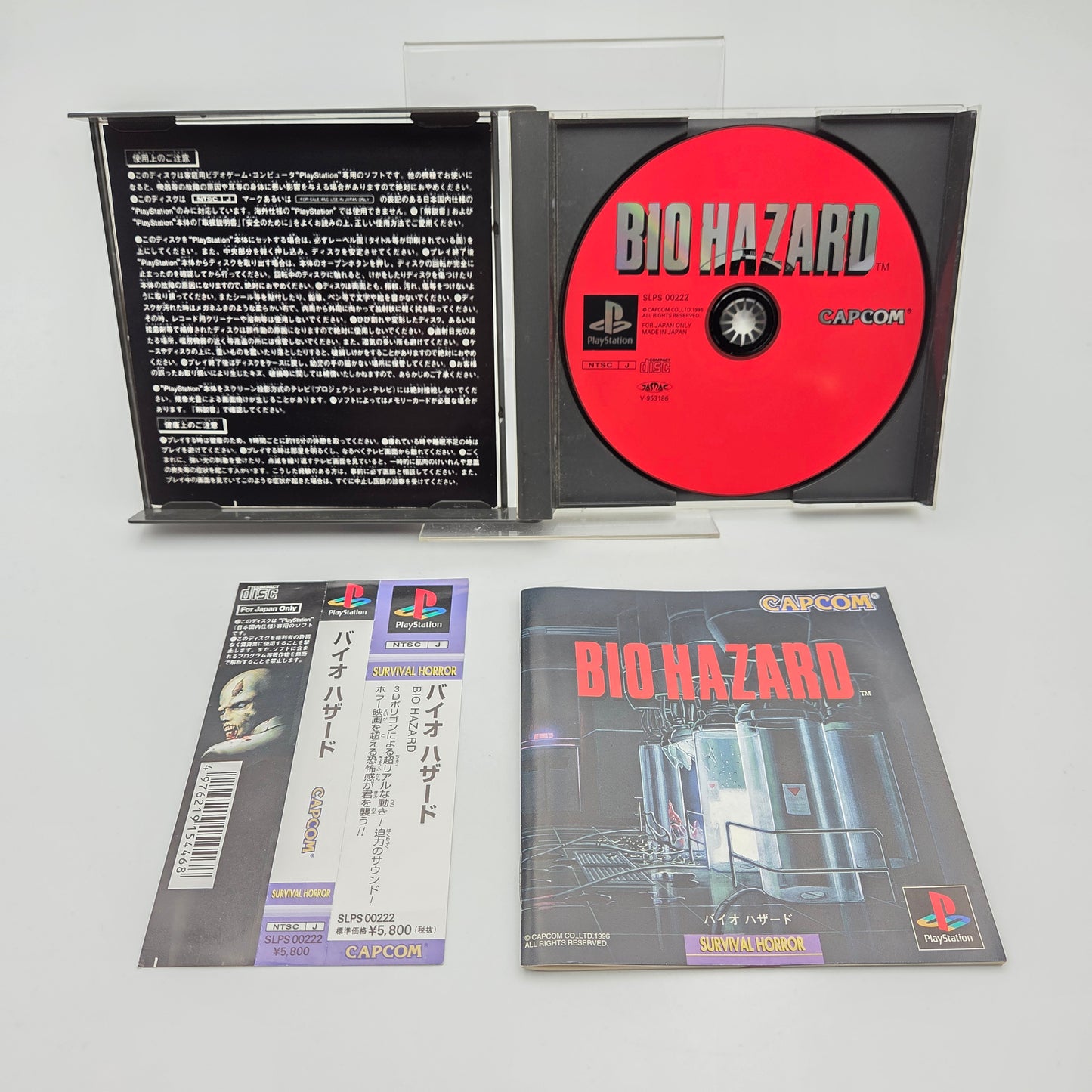 BIOHAZARD - PLAYSTATION 1