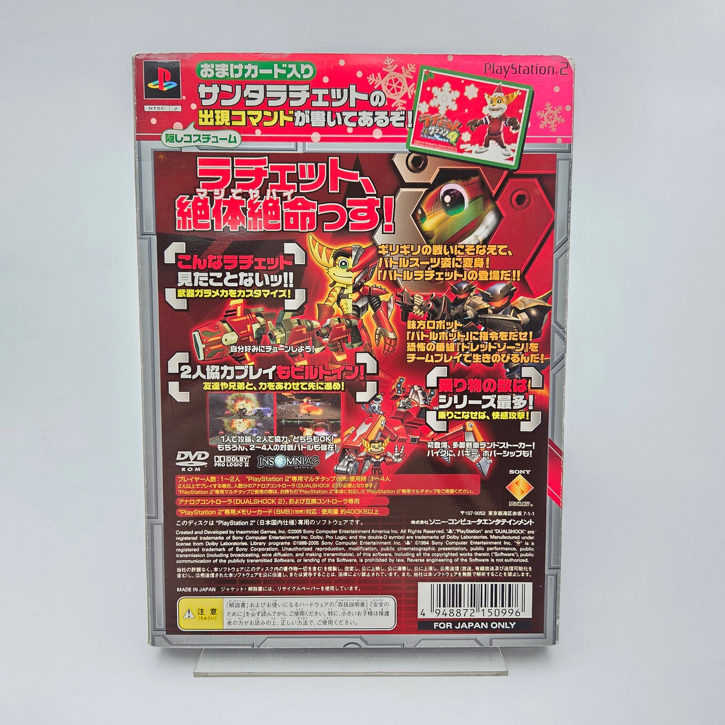 RATCHET AND CLANK 4 - PLAYSTATION 2