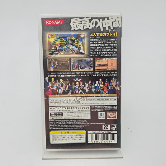 FAIRY TAIL PORTABLE GUILD - PLAYSTATION PORTABLE