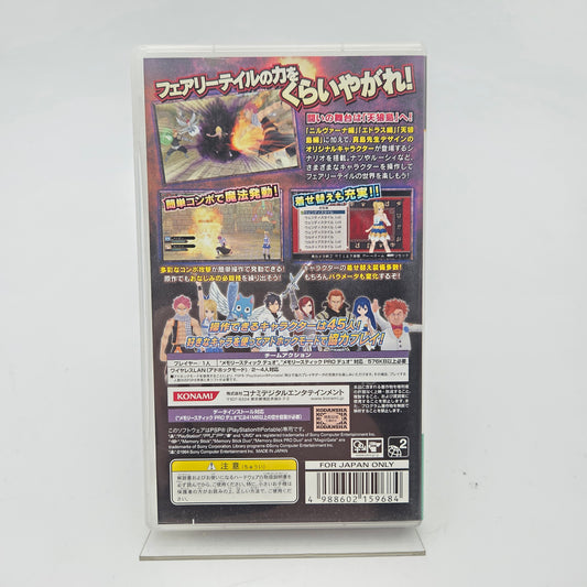 FAIRY TAIL ZEREF KAKUSAI - PLAYSTATION PORTABLE