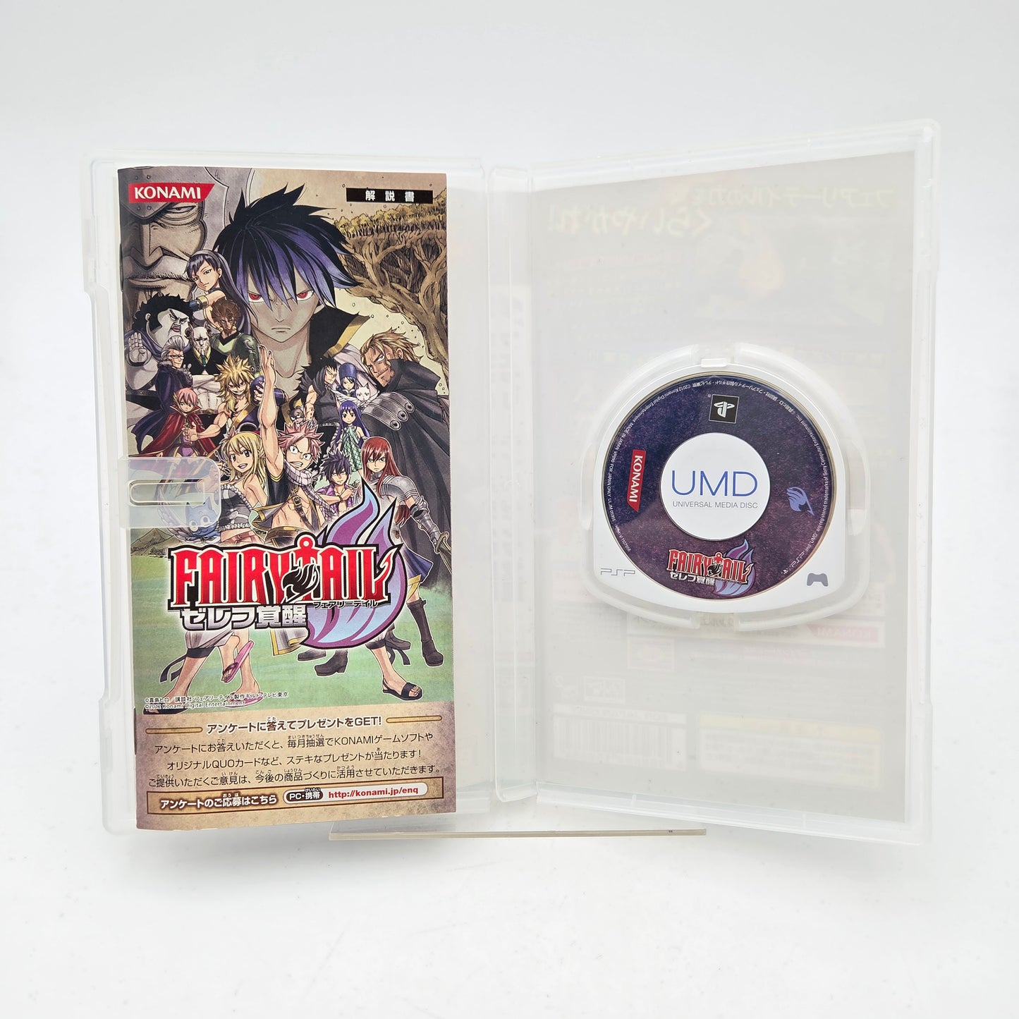 FAIRY TAIL ZEREF KAKUSAI - PLAYSTATION PORTABLE