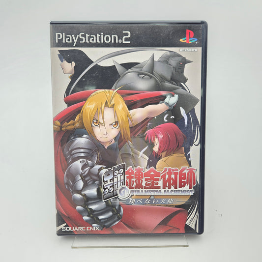FULLMETAL ALCHEMIST - PLAYSTATION 2