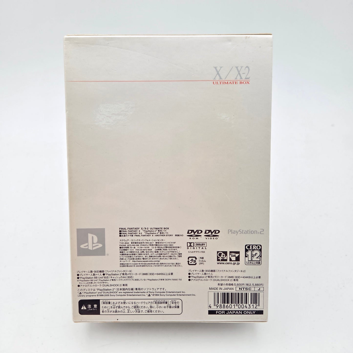FINAL FANTASY X X-2 ULTIMATE BOX - PLAYSTATION 2