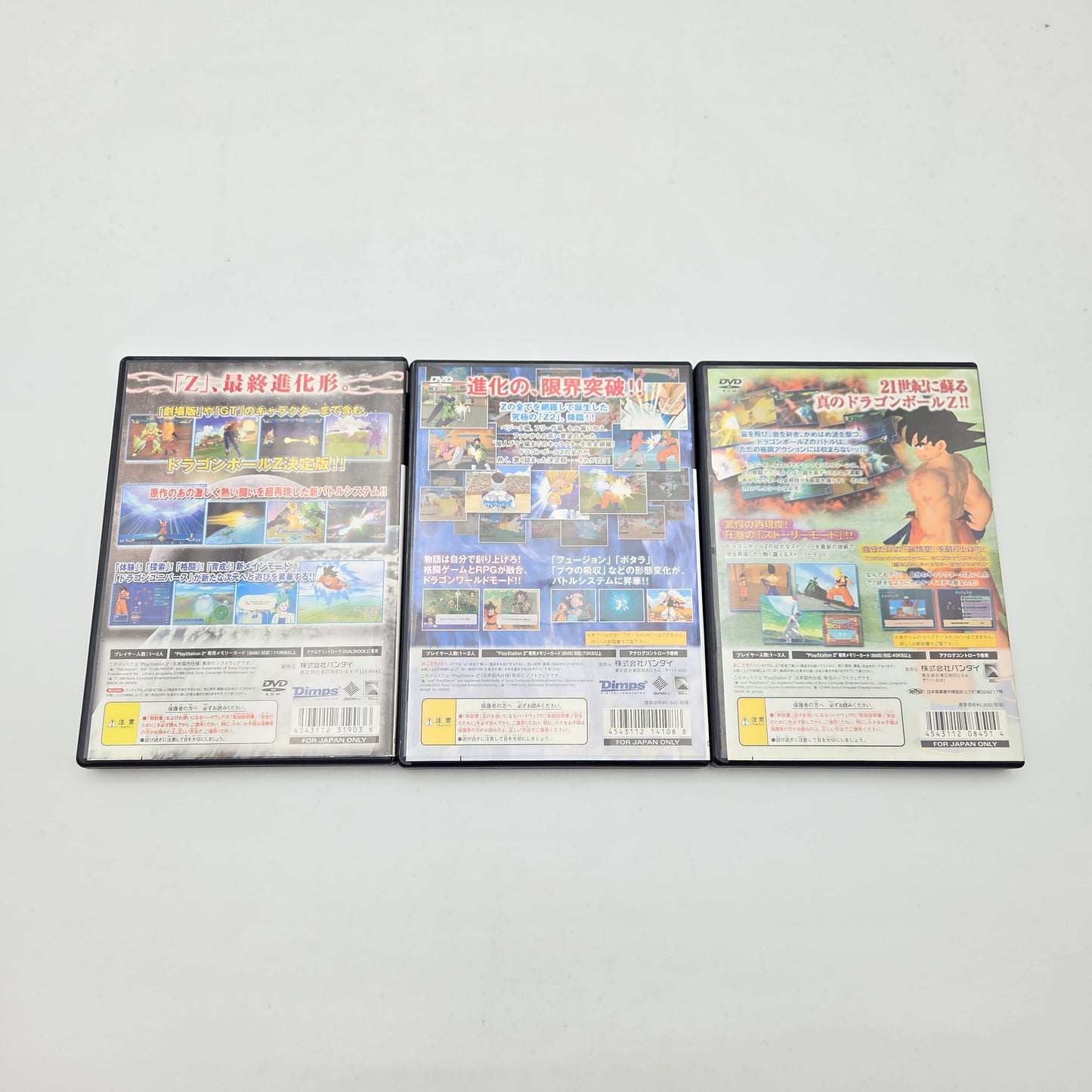 DRAGON BALL SPARKING TRILOGY - PLAYSTATION 2