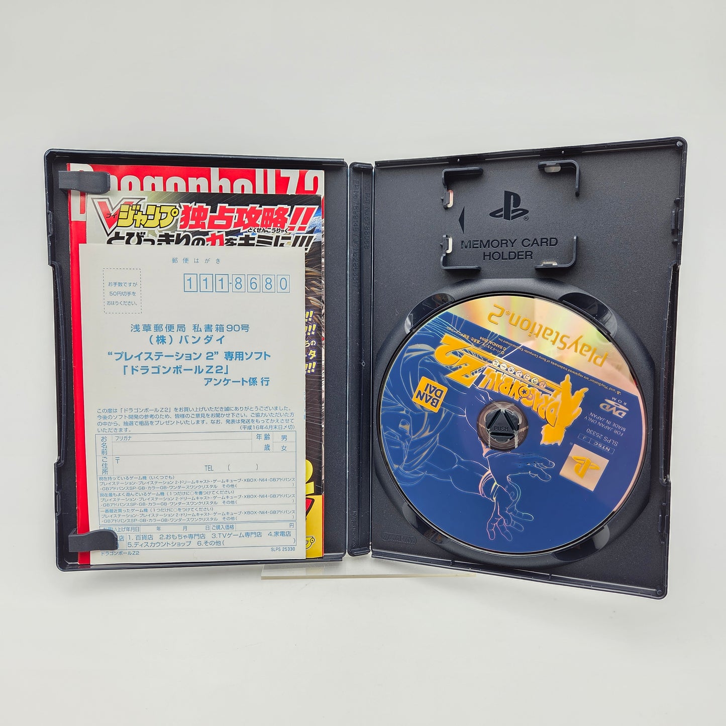 DRAGON BALL SPARKING TRILOGY - PLAYSTATION 2