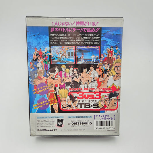 THE KING OF FIGHTERS 94 - NEO GEO AES