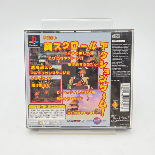 CRASH BANDICOOT - PLAYSTATION 1 JAP