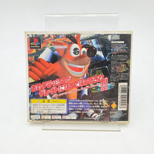 CRASH BANDICOOT 2 - PLAYSTATION 1 JAP
