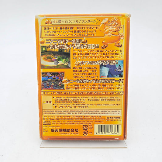 WARIO WORLD - GAMECUBE JAP