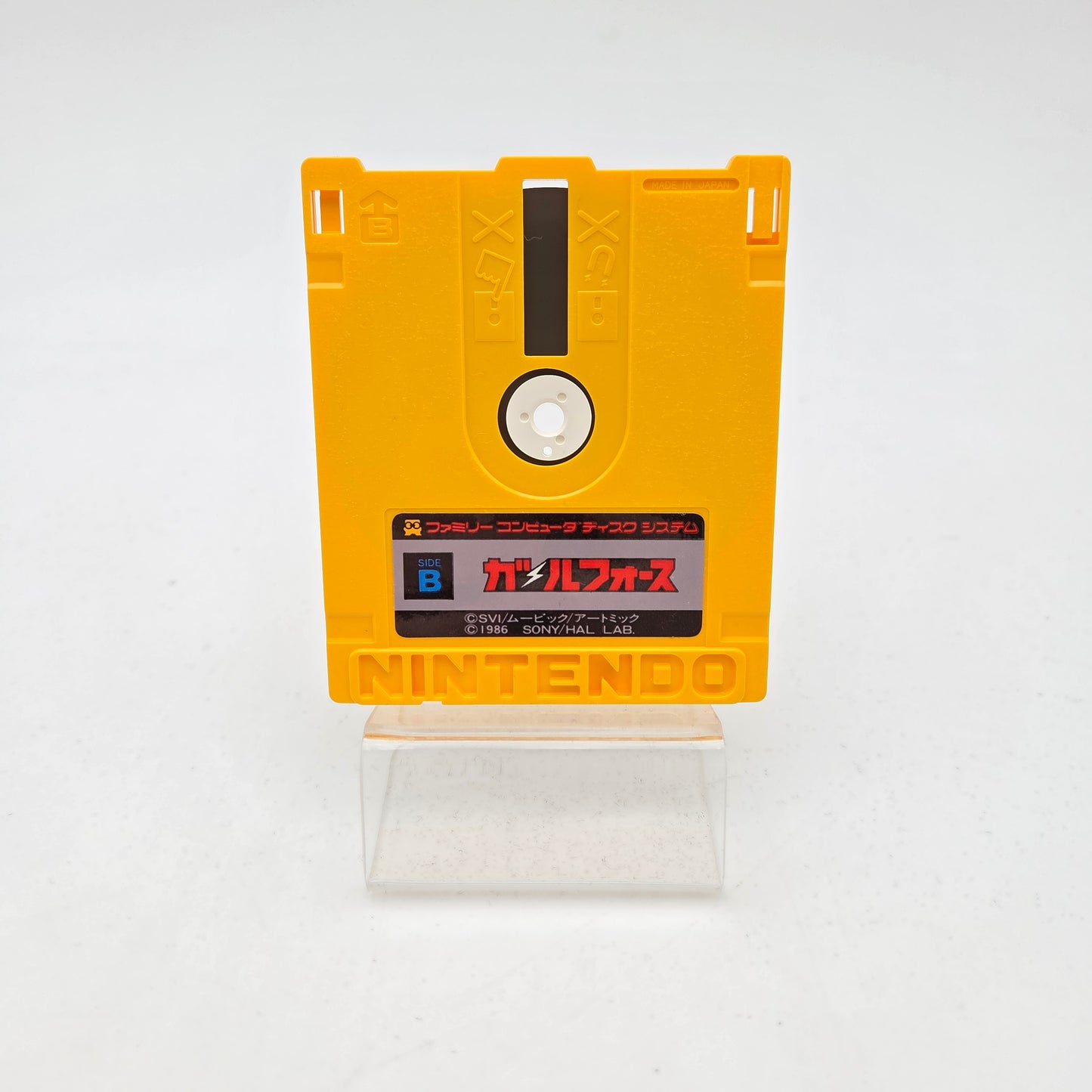 GALL FORCE - DISK SYSTEM