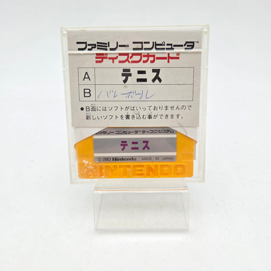 TENNIS - DISK SYSTEM