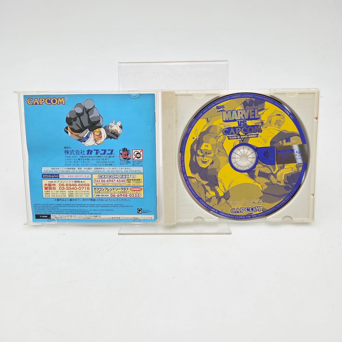 MARVEL VS CAPCOM - DREAMCAST JAP