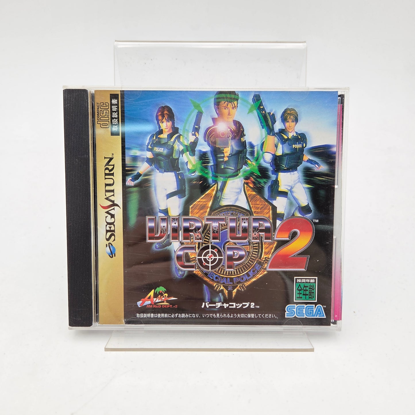 VIRTUA COP 2 - SATURN JAP