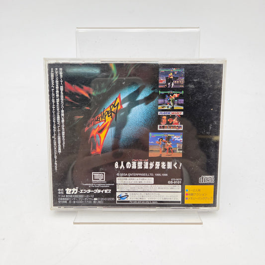 FIGHTING VIPERS - SATURN JAP