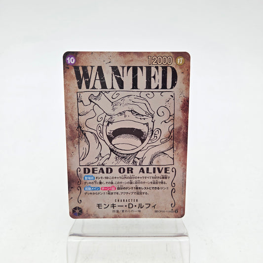 MONDEY D LUFFY (SP OP05-119)